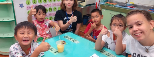 美語村外語短期補習班
